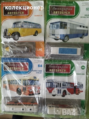 ЧЕТИРИ КОЛЕКЦИОНЕРСКИ АВТОБУСА /виж описанието/