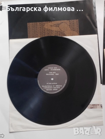 The Sisters Of Mercy – Alice, снимка 3 - Грамофонни плочи - 50288317