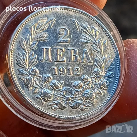 2 лева 1912 година , снимка 6 - Нумизматика и бонистика - 56086225