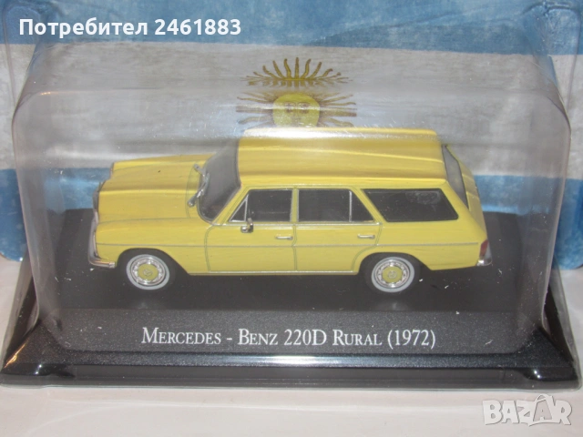 1/43 метална колекционерска количка Mercedes Benz 220D нова.