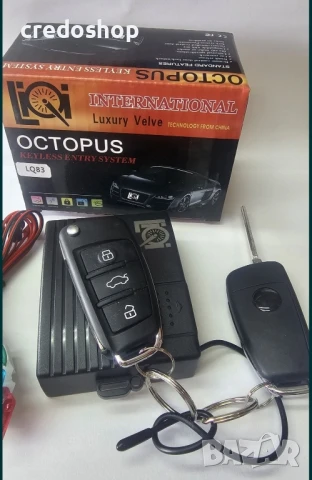 Модул за управление на централно заключване lq83