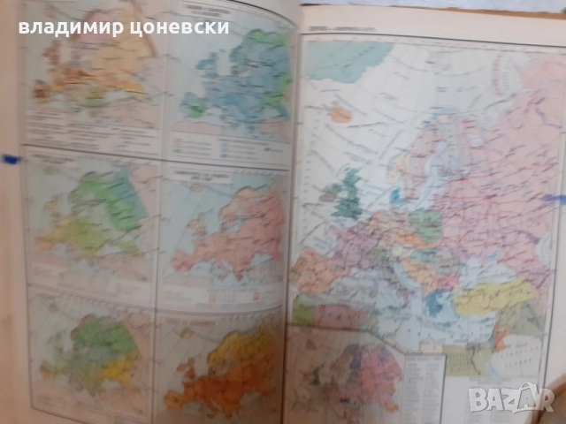 Стар географски атлас,карта,учебник, снимка 7 - Ученически пособия, канцеларски материали - 52705635