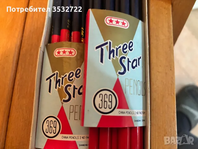 Стари СОЦ моливи , снимка 5 - Картини - 49960202