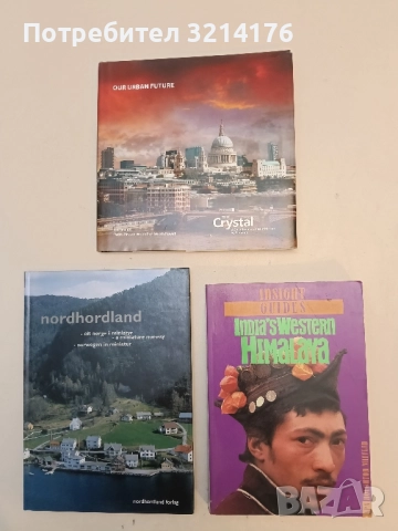 Insight Guides India West Himalayas 