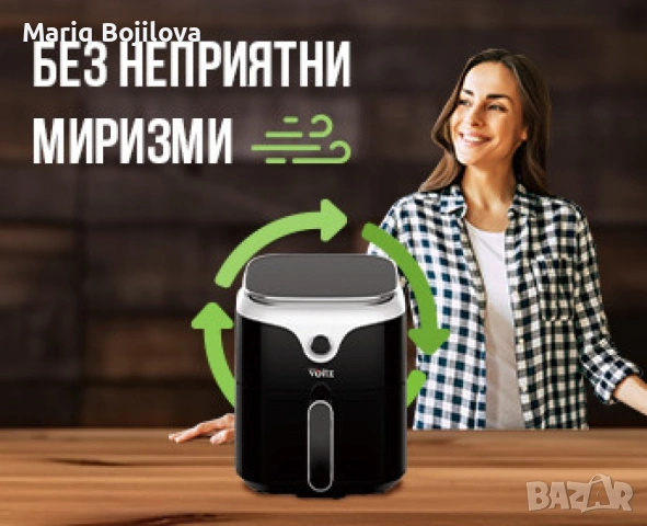 Фритюрник AirFryer Voltz, 1400W, 3.5л., Горещ въздух, Таймер, до 200°С, Дигитален, подвижна скара, снимка 5 - Фритюрници - 53599488