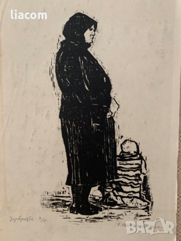 ТОДОР ПОПТОШЕВ дърворезба 1964 г., снимка 2 - Картини - 33888219