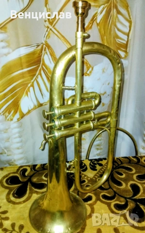 Рядка флигорна  Couesnon , снимка 2 - Антикварни и старинни предмети - 53445715