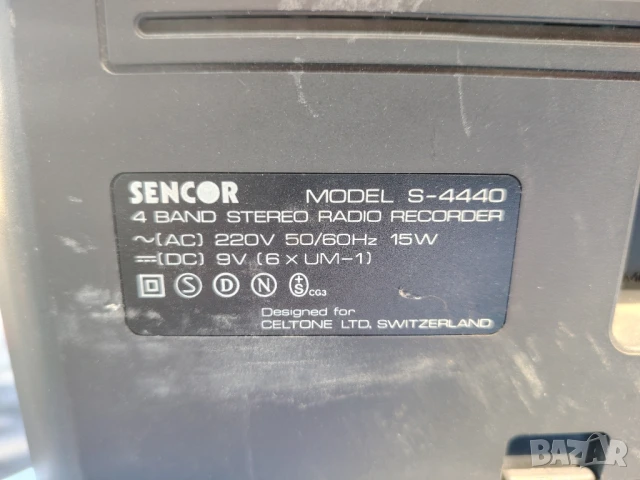 Касетофон Senkor, снимка 5 - Радиокасетофони, транзистори - 51365486