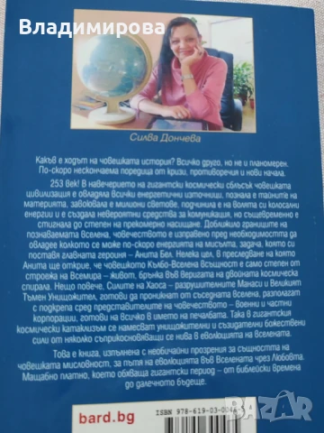 Нови художествени книги – голяма селекция от автори (Хосейни, Букай, Дончева…) Купи 3 книги за 40 лв, снимка 4 - Художествена литература - 45687069