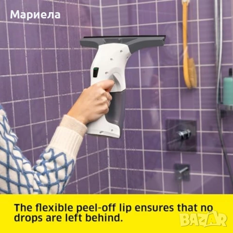 Уред за почистване на прозорци Karcher WV 1 Plus, 25 мин , До 70 м3, снимка 6 - Други стоки за дома - 53450577