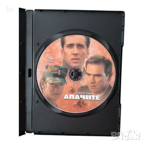 Крилата на апачите DVD -R с бг аудио, снимка 4 - DVD филми - 56329959