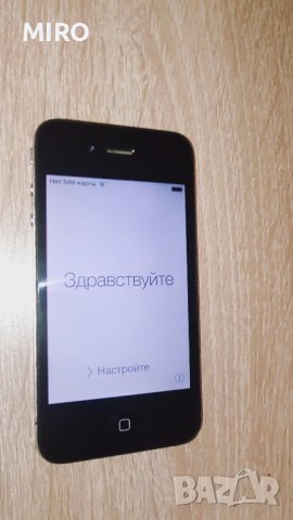 iphon 4, снимка 5 - Apple iPhone - 44149116