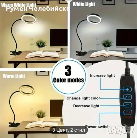 Лед Лампа с Лупа , снимка 5 - Настолни лампи - 49019700