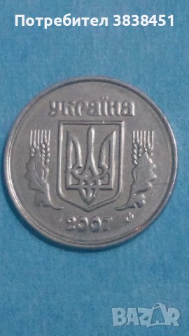  2 копийки 2007 года Украина, снимка 2 - Нумизматика и бонистика - 42734006