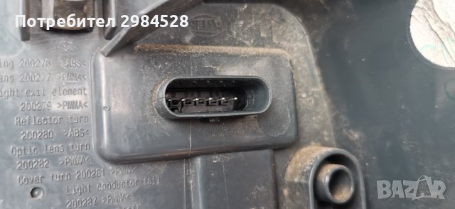 Стопове за BWW 3 F30 F31 Facelift 2016-2018 / Стоп за BMW 3 F30, снимка 8 - Части - 41304849