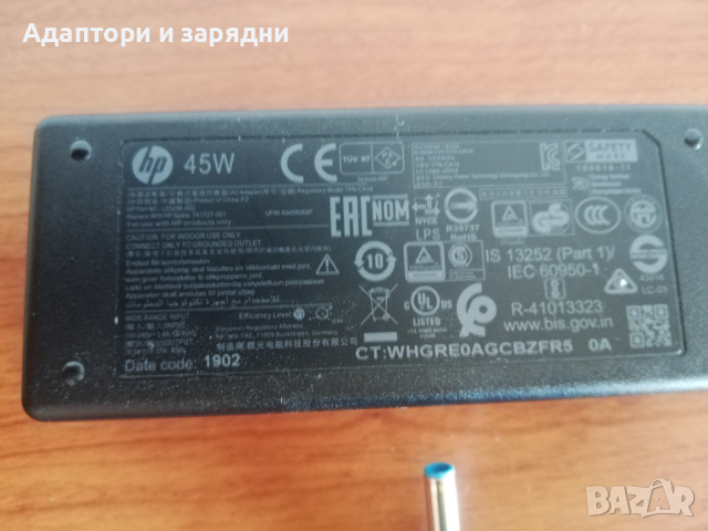 Зарядно за лаптоп HP 19.5v 2.31A 45W, снимка 3 - Лаптоп аксесоари - 44519269