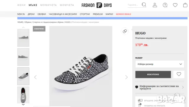 кецове/ маратонки HUGO Boss  Dyer_tenn_nyal  номер 43 , снимка 5 - Кецове - 49347509