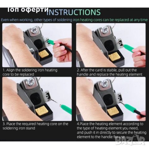 SUGON T26D станция за запояване Безоловна 2S станция за бързо заваряване за преработване за JBC накр, снимка 8 - Поялници и запояване - 44465876