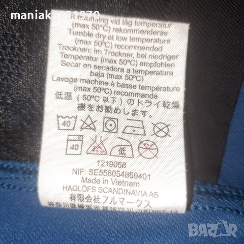 Haglofs Hood Softshell jacket  (XL) мъжко яке Windstopper, снимка 8 - Якета - 40454253