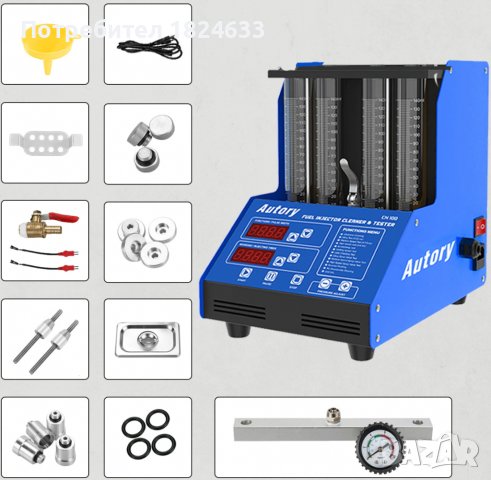 НОВ Стенд почистващ за дюзи Autory CN100 ултразвукова вана. НАЛИЧЕН, снимка 7 - Други машини и части - 39442096