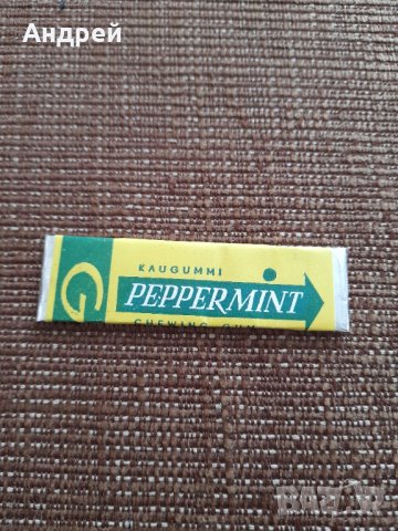 Стара дъвка Kaugummi