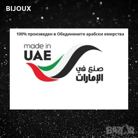 Дамски арабски парфюм Lattafa Yara for Women Eau de Parfum Spray 100 m, снимка 15 - Дамски парфюми - 53155503