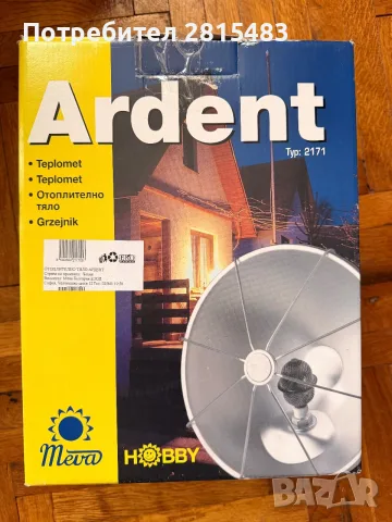 Отоплителна печка Meva ARDENT 