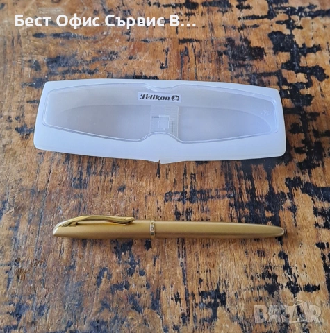 писалка Пеликан Pelikan златна в кутия, снимка 3 - Ученически пособия, канцеларски материали - 53083187