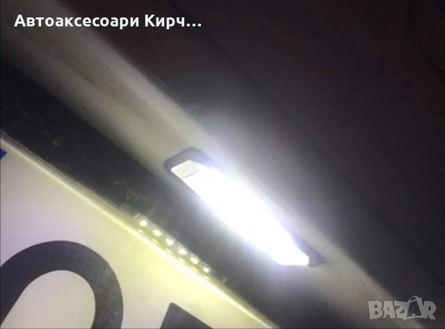 LED Плафони VW Volkswagen Audi Aуди , снимка 7 - Аксесоари и консумативи - 33984035