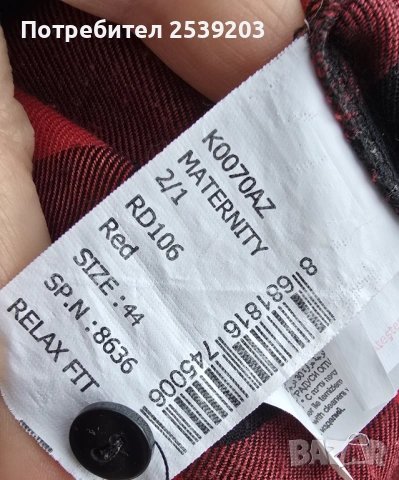 Дамска карирана рокля размер ХЛ-2ХЛ , снимка 7 - Рокли - 53697396