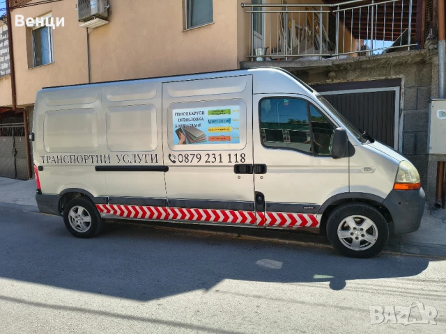 транспортни услуги , снимка 3 - Транспортни услуги - 50623961