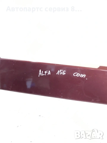 Заден спойлер червен Estate за Alfa Romeo 156 2005 1.9 M-Jet Оригинален 156041299, снимка 3 - Части - 53095350