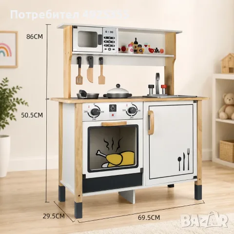 Детска дървена кухня Лукс с аксесоари, снимка 3 - Играчки за стая - 55751544