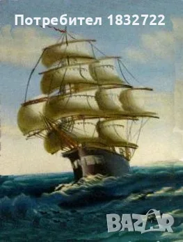 Продавам картини с морски пейзажи