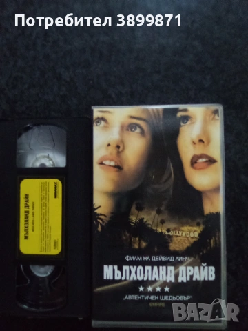 Продавам видеокасети цена 19.56 лева