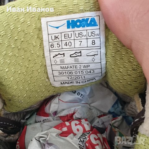 водоустойчиви маратонки  Hoka One One Mafate 2 WP Low размер 40 , снимка 10 - Маратонки - 40312018