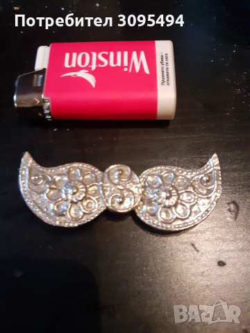 ПАФТА. ДЕТСКА. НИКЕЛИРАНА.