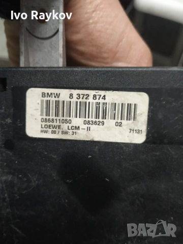 Модул за BMW 5 Series E39 Sedan , 8372874, 086811050, снимка 5 - Части - 53440999