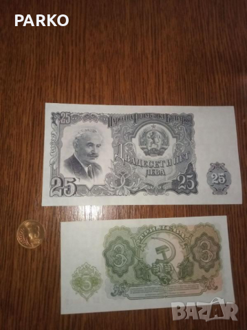 Купувам макаров 