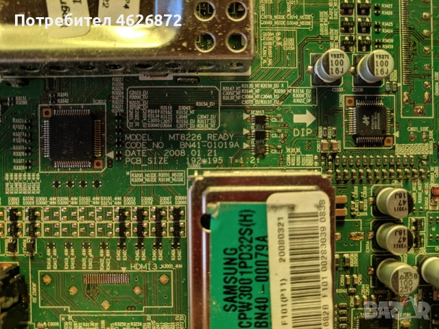 SAMSUNG LE37A553P4RXXC-MT8226 /BN41-01019A-BN44-00216A-Т370HW02 V402-VIT71037.50 , снимка 9 - Части и Платки - 53026735