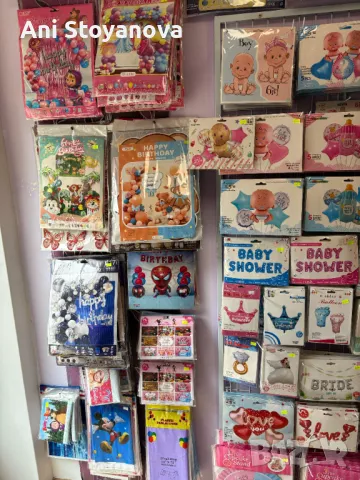 Парти артикули, снимка 16 - Други - 49898455