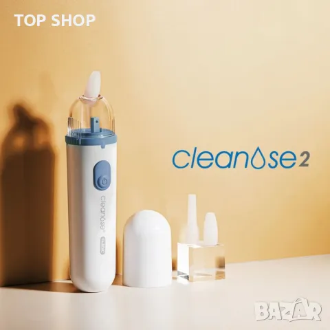 Назален аспиратор акумулаторен HuBDIC HNA-300 Cleanose 2, снимка 8 - Медицинска апаратура - 49157159