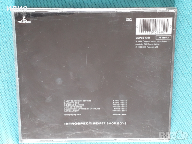 Pet Shop Boys – 1988 - Introspective(Synth-pop), снимка 5 - CD дискове - 44718783