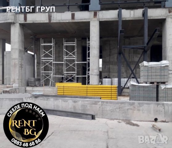 Мобилно скеле под наем, снимка 3 - Други машини и части - 39557342