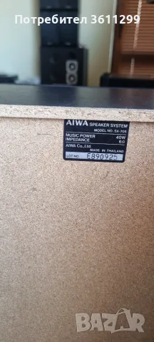 Тонколони AIWA SX-705, снимка 8 - Тонколони - 56410960