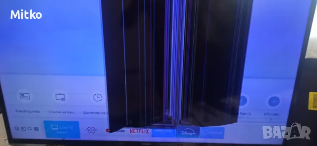 Samsung UE40MU6172U части