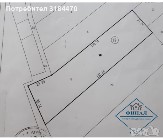 Орехова Градина с.Избул, снимка 2 - Земеделска земя - 41445030