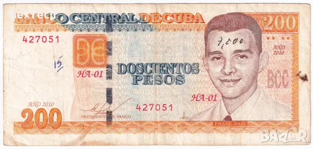 ❤️ ⭐ Куба 2010 200 песос ⭐ ❤️, снимка 2 - Нумизматика и бонистика - 47799718