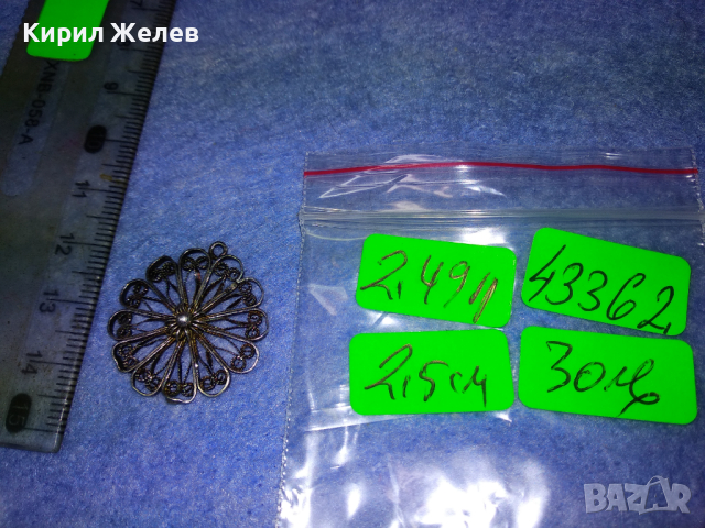 ПРЕКРАСЕН СТАРИНЕН ФИЛИГРАНЕН СРЕБЪРЕН МЕДАЛЬОН ЦВЕТЕ ВИСОКА ПРОБА СРЕБРО РЪЧНА ИЗРАБОТКА 43362, снимка 5 - Антикварни и старинни предмети - 44707507
