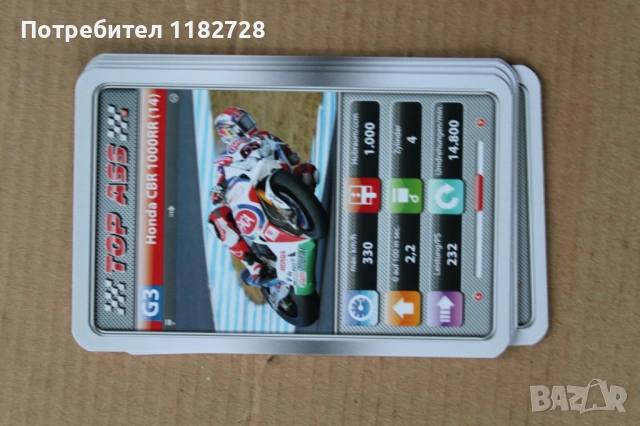 Колекционерски карти с мотоциклети, снимка 5 - Антикварни и старинни предмети - 52630308